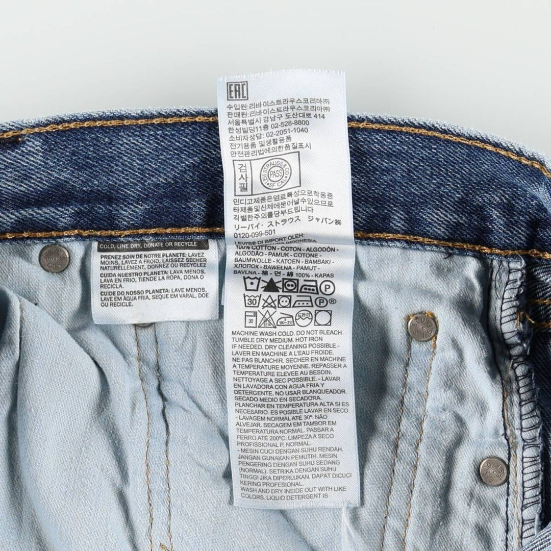 Levi's 505 tapered denim pants for men, size w36 cotton blue type Vintage Second Hand