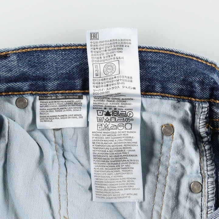 Levi's 505 tapered denim pants for men, size w36 cotton blue type Vintage Second Hand