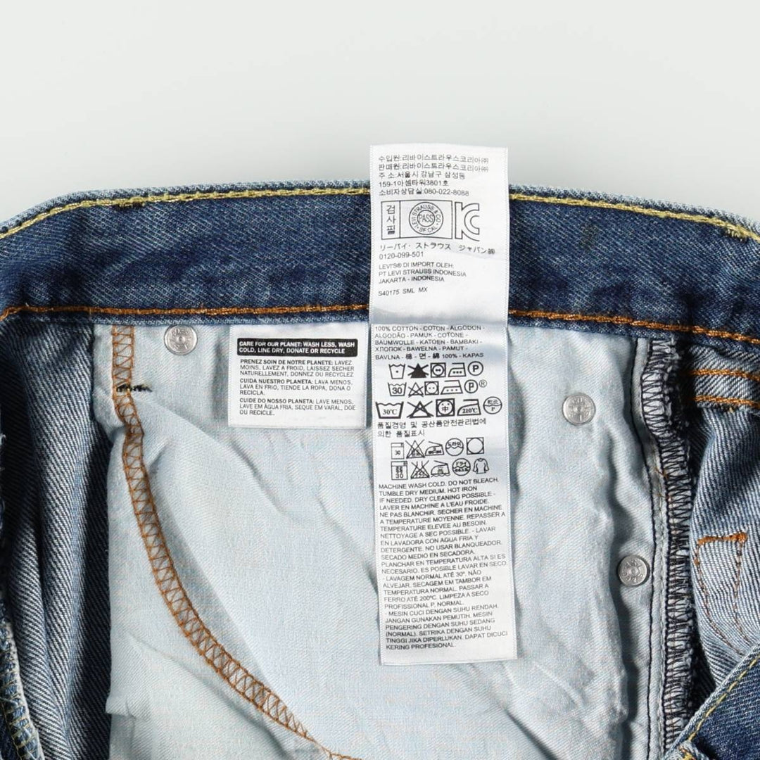 Levi's 505 tapered denim pants for men, size w37 cotton blue type Vintage Second Hand