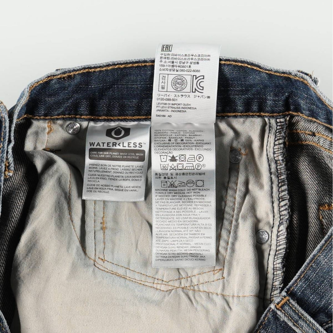 Levi's 505 tapered denim pants for men, size W34 cotton blue type Vintage Second Hand