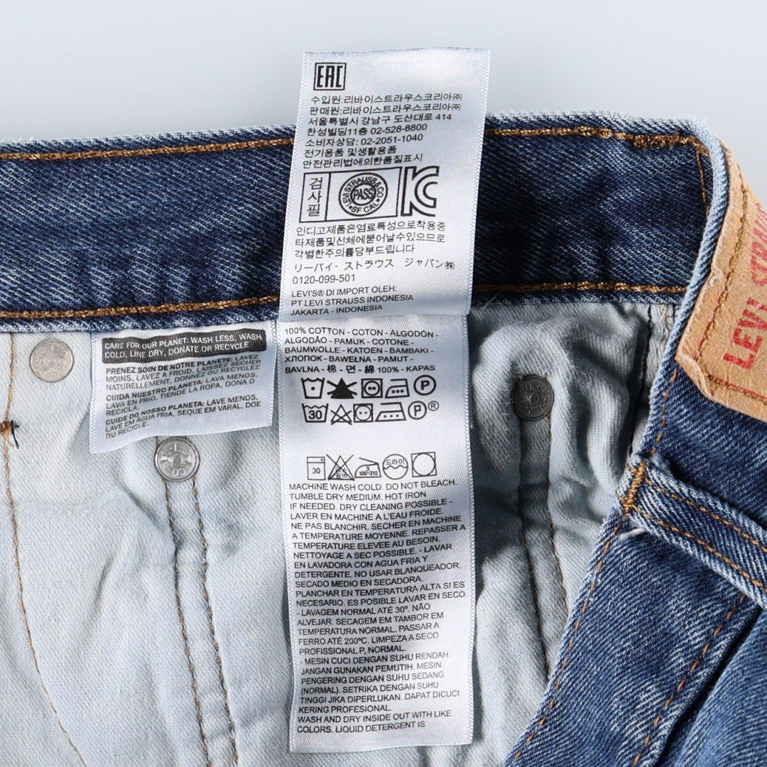 Levi's 517 Bootcut Denim Pants for Men, W33 equivalent cotton blue type Vintage Second Hand