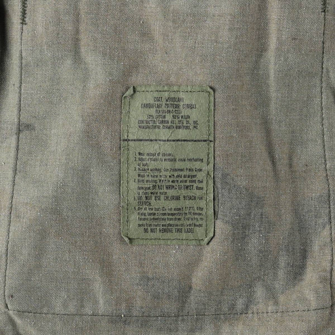 Authentic US military issue, 1980'S camouflage pattern, woodland camo BDU military jacket, made in USA, small-short (equivalent to men's S), vintage. cotton Khaki type Vintage Second Hand
