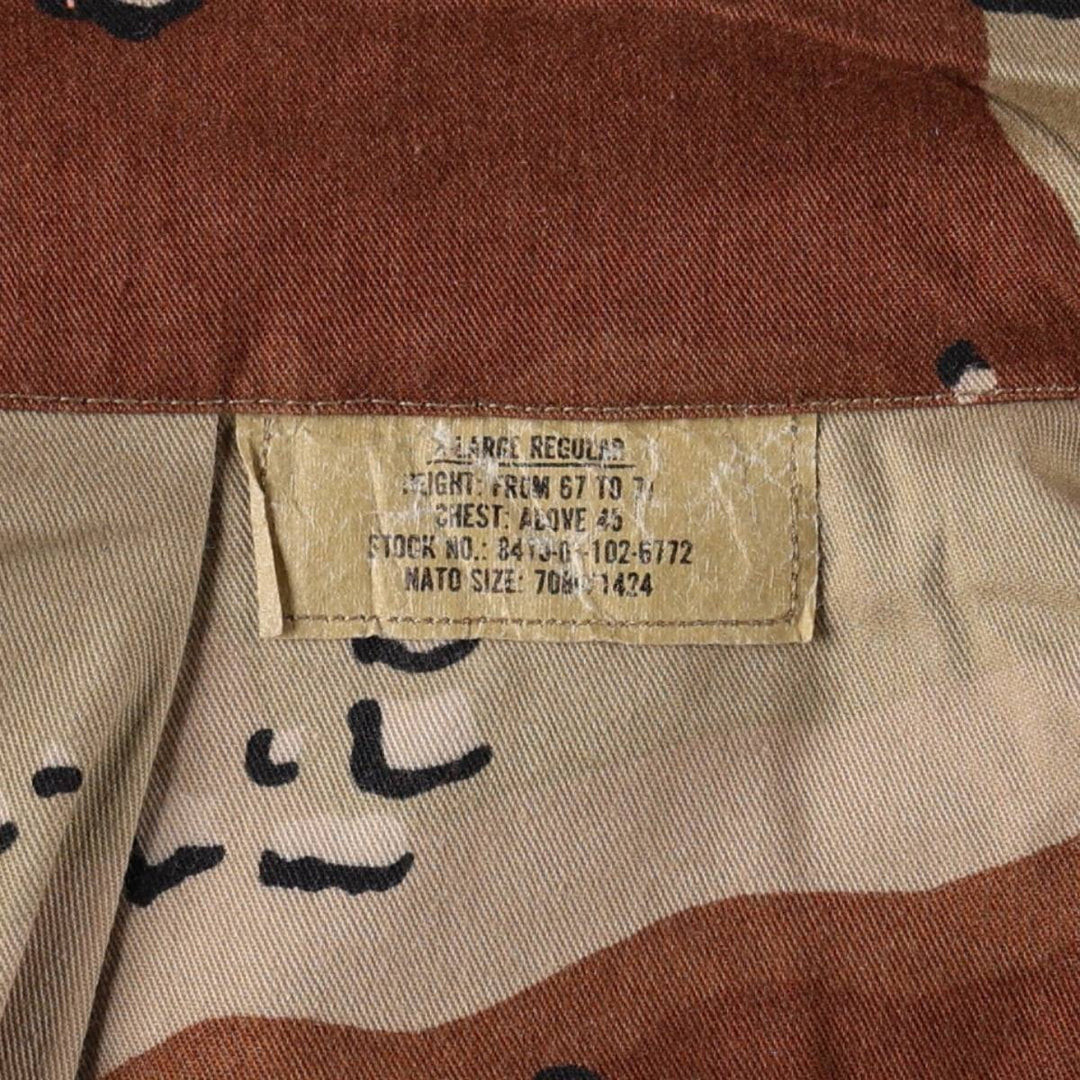 Authentic US military issue, 1980'S camouflage pattern 6C desert chocolate chip camo BDU military jacket, made in USA, XLARGE REGULAR (equivalent to men's XL). Nylon Beige type Vintage Second Hand