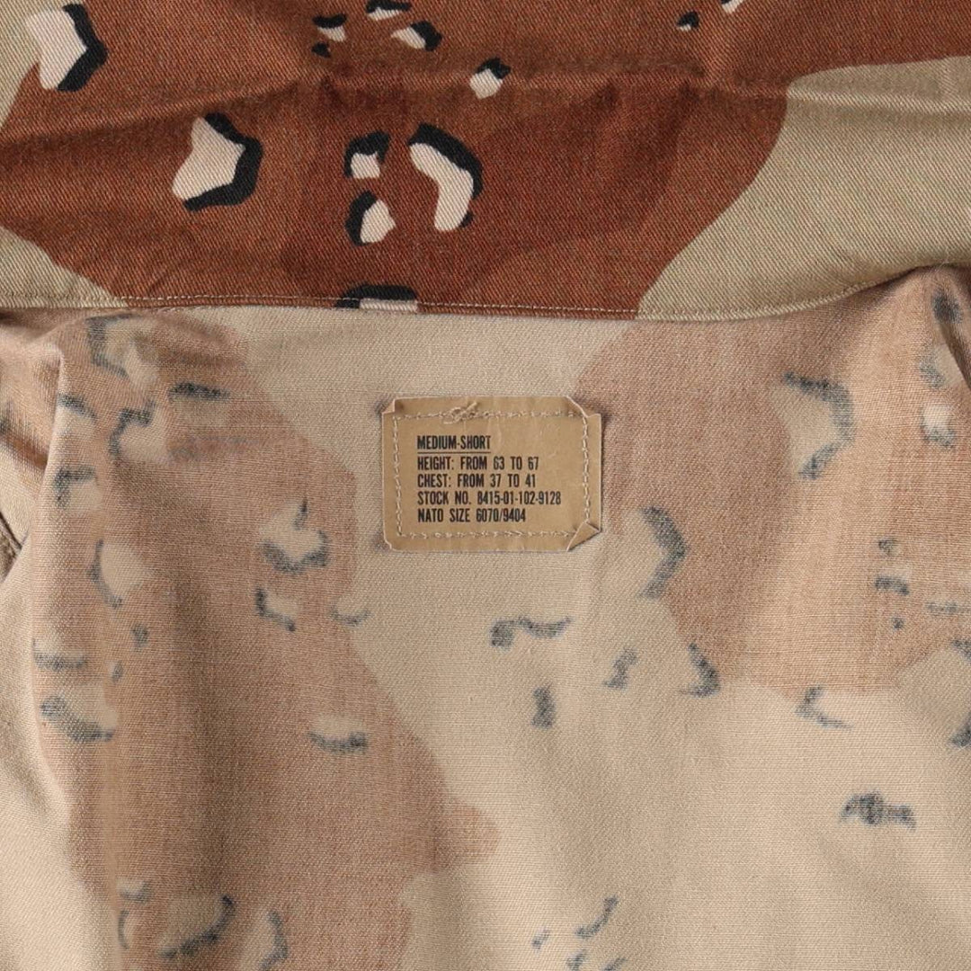 Authentic US military issue, 1990'S camouflage pattern 6C desert chocolate chip camo BDU military jacket, made in USA, MEDIUM-SHORT (equivalent to men's M). Nylon Beige type Vintage Second Hand