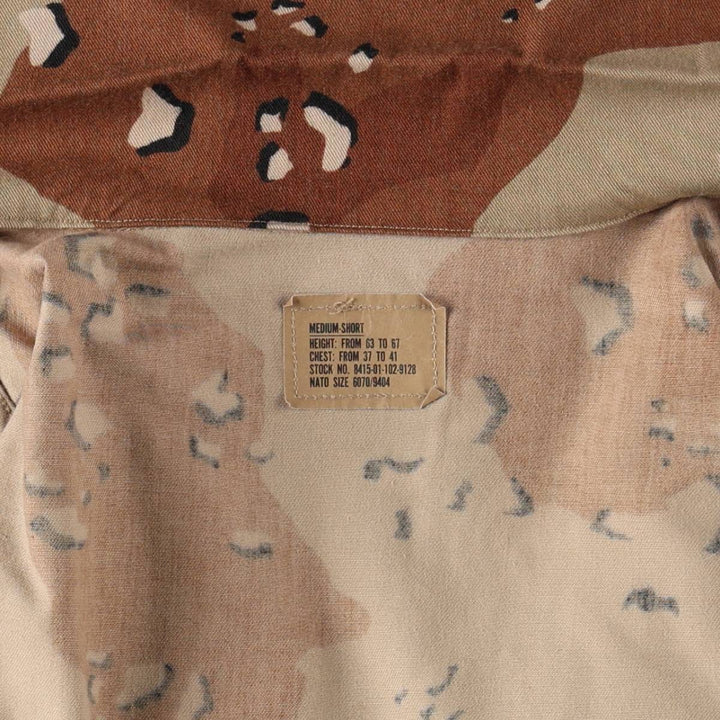 Authentic US military issue, 1990'S camouflage pattern 6C desert chocolate chip camo BDU military jacket, made in USA, MEDIUM-SHORT (equivalent to men's M). Nylon Beige type Vintage Second Hand