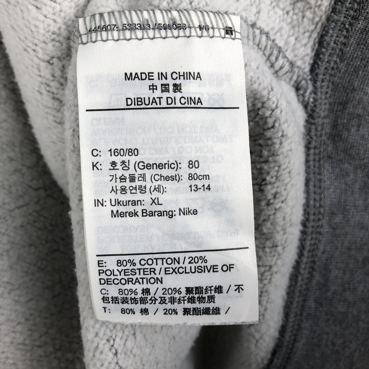 Nike Sweat Full Zip Hoodie, Women's, XL cotton gray type Vintage Second Hand
