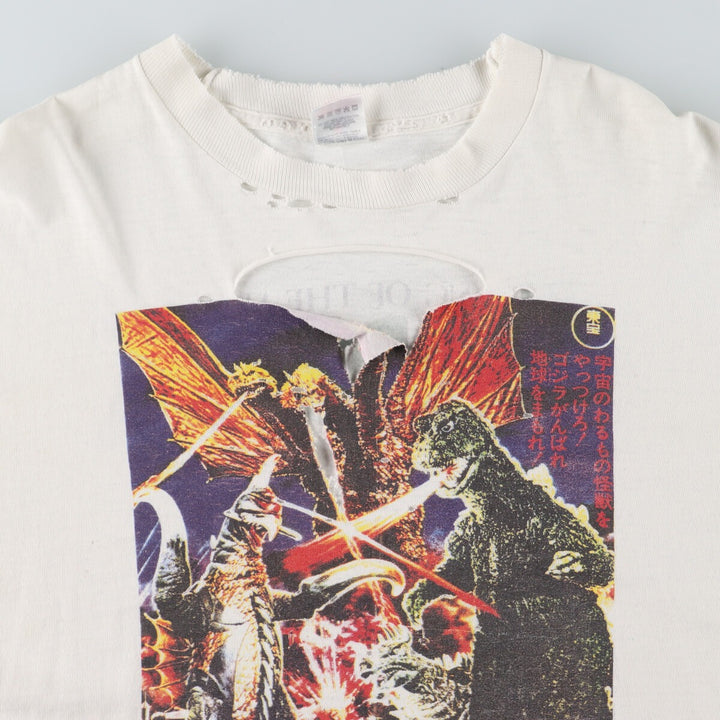 Atmospheric 90'S Fruit of the Loom Earth Attack Order Godzilla vs. Gigan Movie T-Shirt Made in USA Men's XL Vintage /eva000987