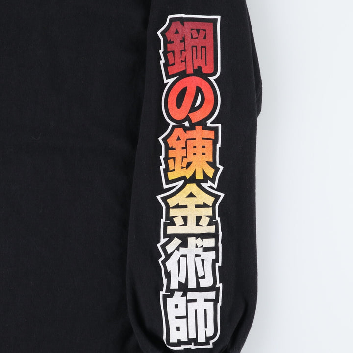 00'S ALSTYLE APPAREL and ACTIVEWEAR Fullmetal Alchemist Character Print Long T-Shirt Long T Men's XL equivalent /eva003203