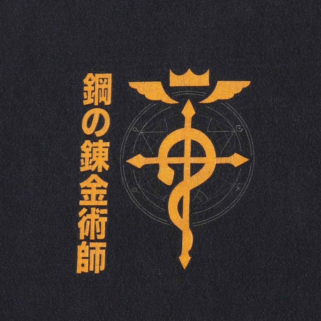 Fullmetal Alchemist Edward Elric Roy Mustang Anime Character Print T-Shirt Men's Size L (approx.) cotton black type Vintage Second Hand