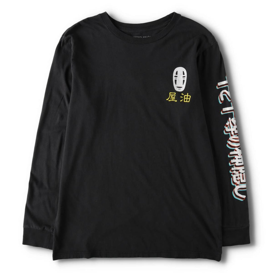 SPIRITED AWAY Spirited Away Anime Character Print Long-Sleeve T-Shirt (Men's Size L) cotton black type Vintage Second Hand