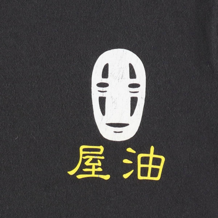 SPIRITED AWAY Spirited Away Anime Character Print Long-Sleeve T-Shirt (Men's Size L) cotton black type Vintage Second Hand