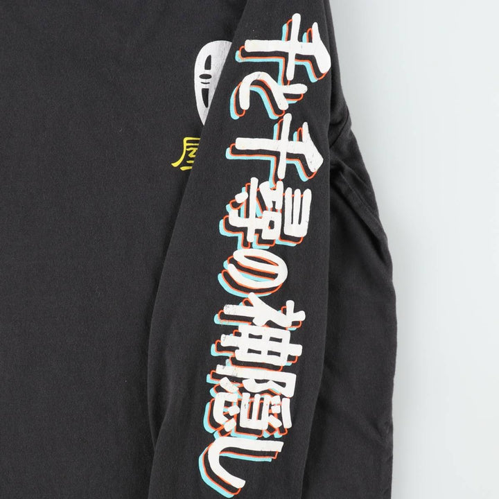 SPIRITED AWAY Spirited Away Anime Character Print Long-Sleeve T-Shirt (Men's Size L) cotton black type Vintage Second Hand