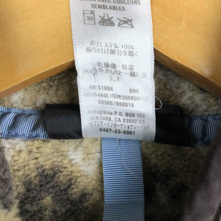 Patagonia Lightweight Synchilla Snap Tee 25580SP13 Native Pattern Half-Snap Fleece Pullover, Men's Size Small polyester Khaki type beige Vintage Second Hand