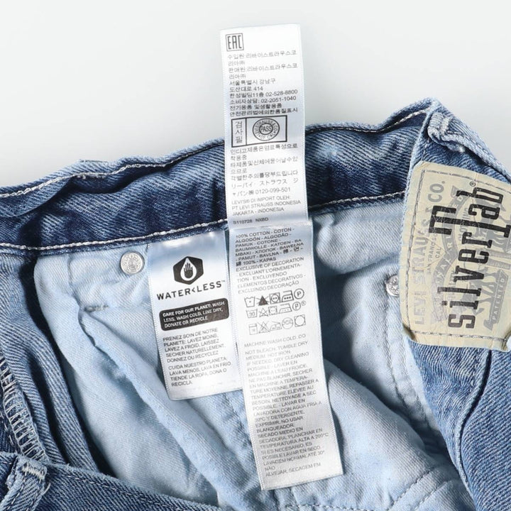 Levi's SILVER TAB LOOSE Tapered Denim Pants, Men's Size W32 cotton blue type Vintage Second Hand