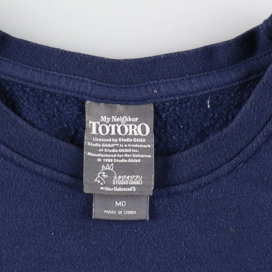 MY NEIGHBOR TOTORO Character Sweatshirt (Men's Size M) cotton navy blue type Vintage Second Hand