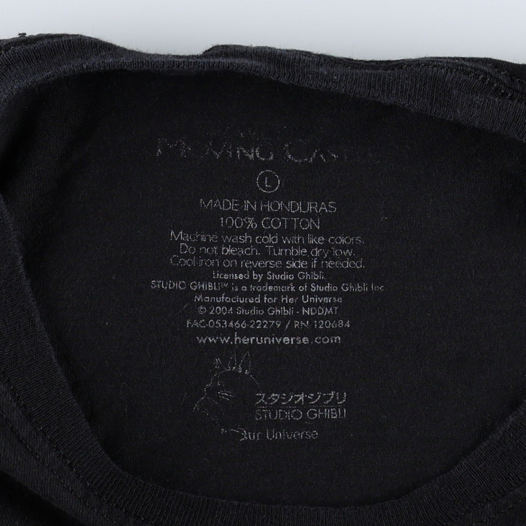 HOWL'S MOVING CASTLE Character Print T-Shirt (Men's Size L) cotton black type Vintage Second Hand
