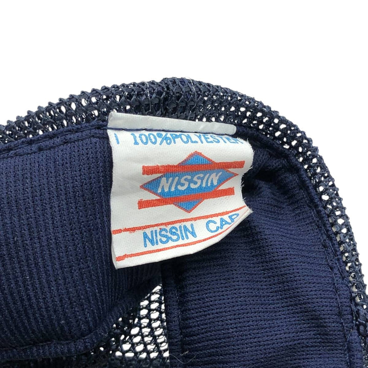 90s-00'S Nissin Albemarle Corporation Advertising Mesh Trucker Cap, One Size Fits All polyester gray type Vintage Second Hand