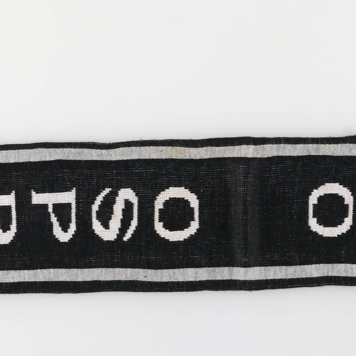 Rugby Acrylic Scarf unclear white type Vintage Second Hand