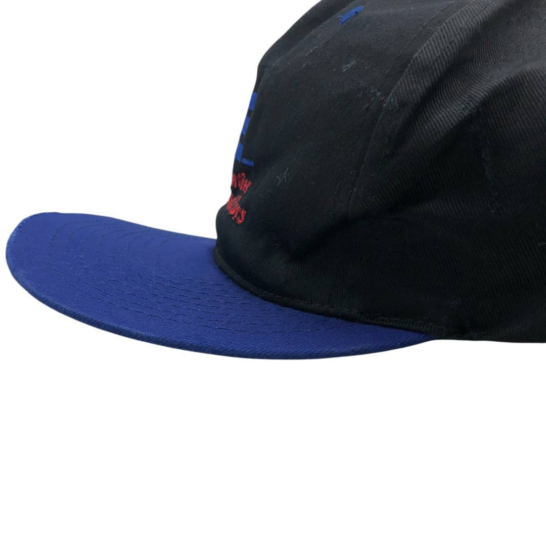 Vintage 80s-90'S TC Two-Tone Advertising Baseball Cap, One Size Fits Most unclear blue type Vintage Second Hand