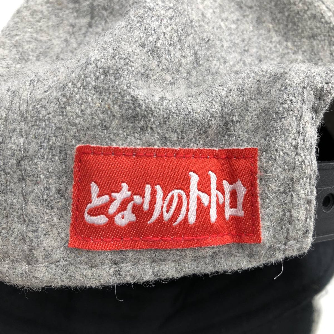 My Neighbor Totoro Baseball Cap, 6-Panel Cap, One Size Fits All wool gray type Vintage Second Hand