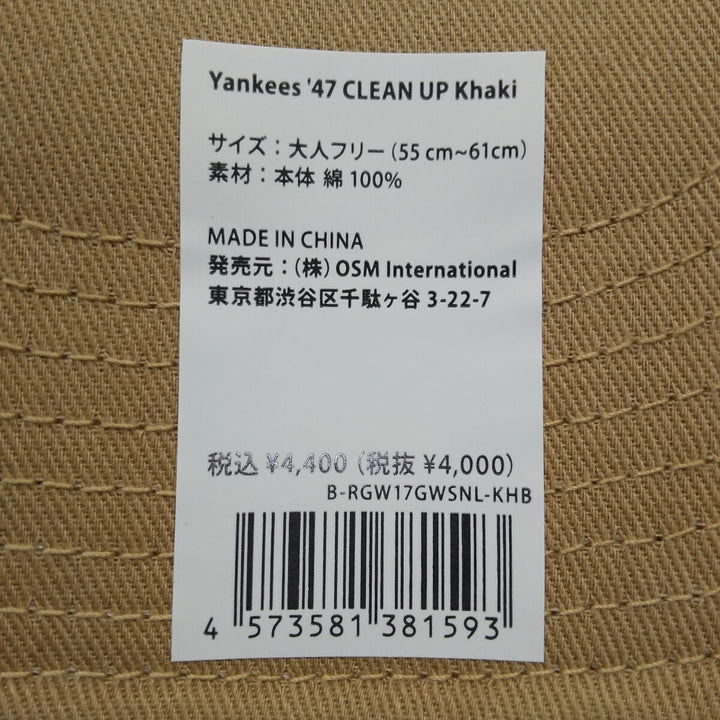 khaki cotton Khaki type beige Vintage Second Hand