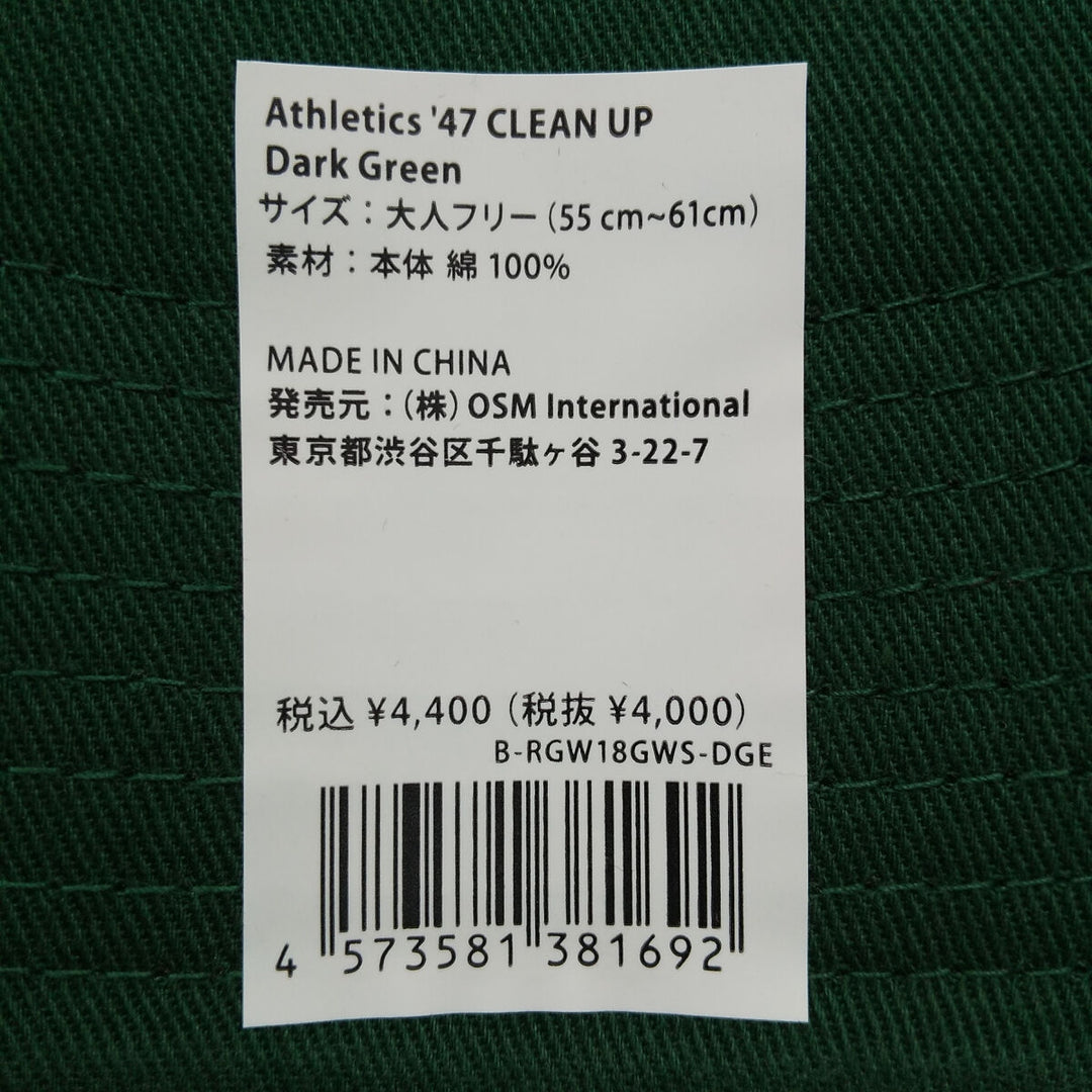 Green Forty Seven 47 Clean Up MLB Oakland Athletics BB Cap, OSFA cotton green type Vintage Second Hand