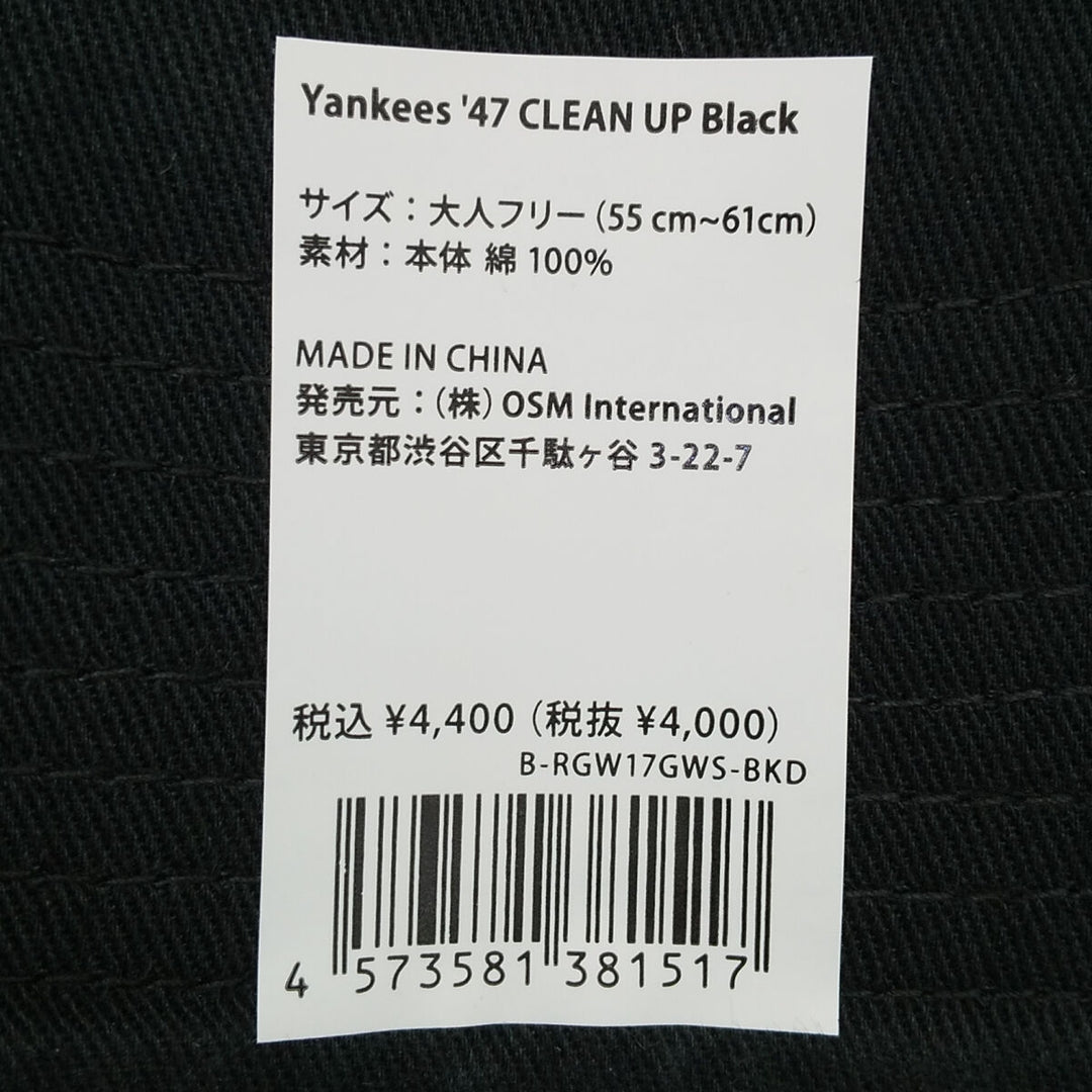 Black Forty Seven 47 Clean Up MLB New York Yankees BB Cap by OSFA cotton black type Vintage Second Hand