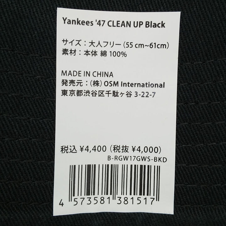 Black 47 CLEAN UP MLB NEW YORK YANKEES BB Cap OSFA [RGW17GWS BLK]/jae000008