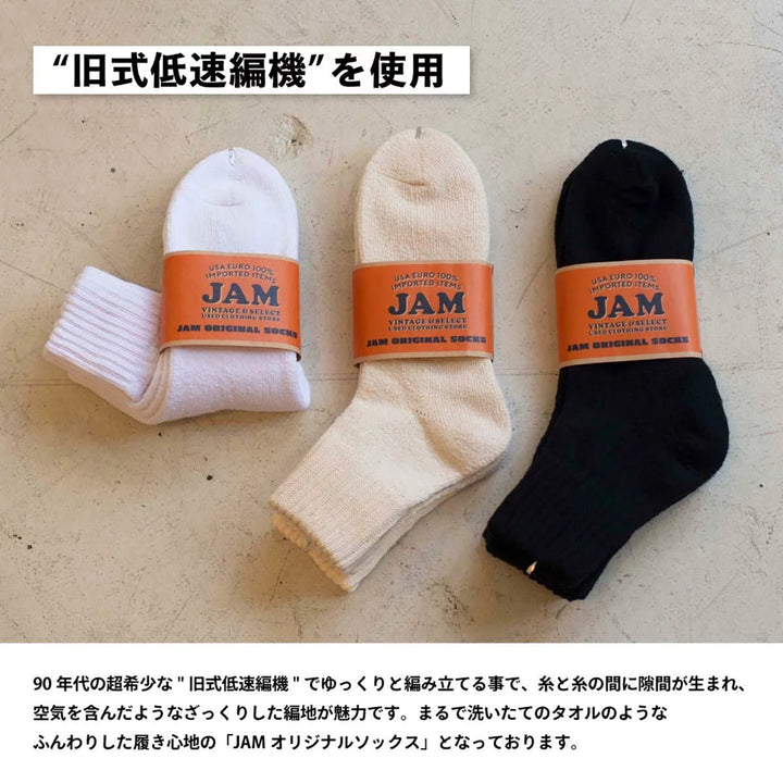 JAM Original Crew Socks, White, Set of 2, Sizes 25-10.6" cotton white type Vintage Second Hand
