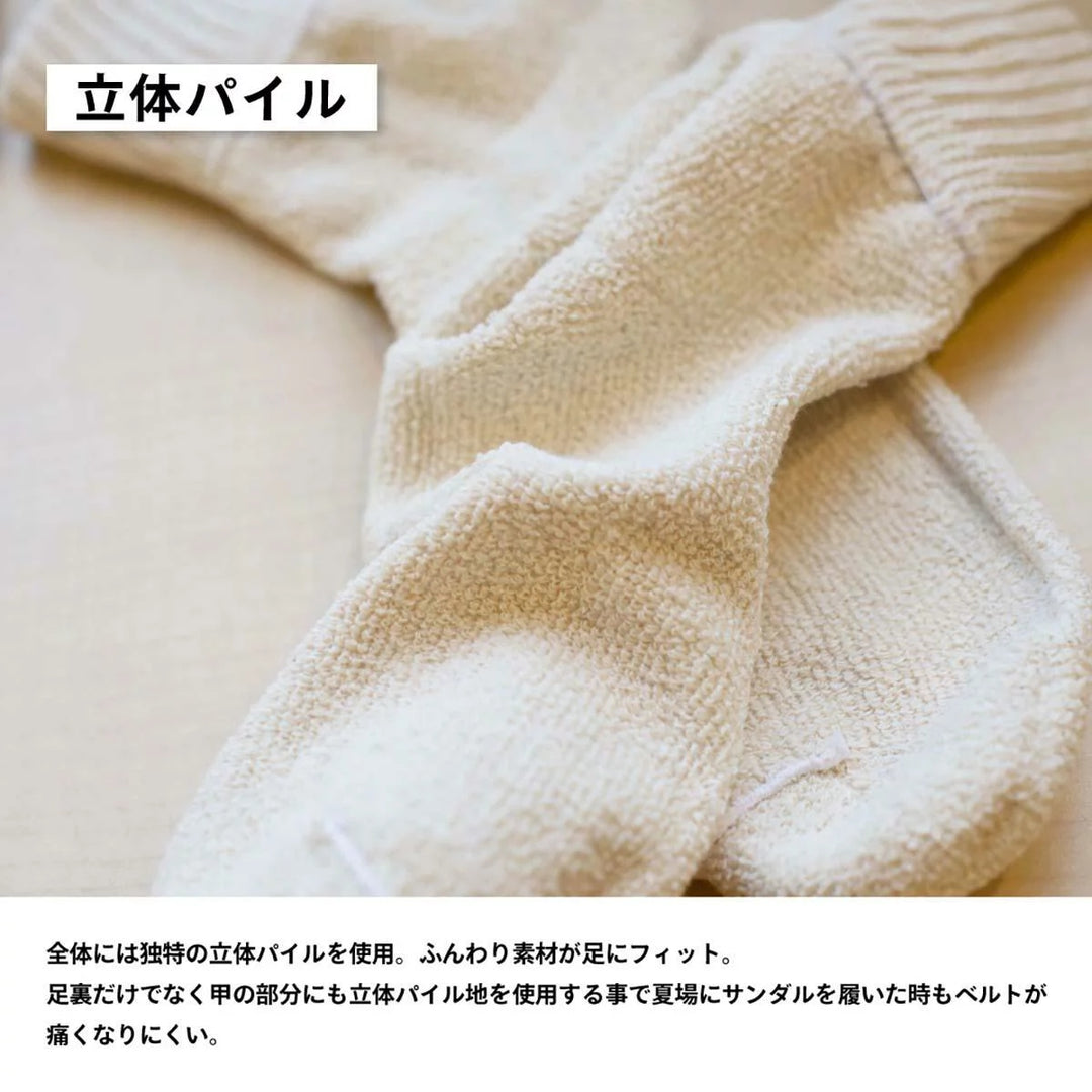 JAM Original Crew Socks, White, Set of 2, Sizes 25-10.6" cotton white type Vintage Second Hand