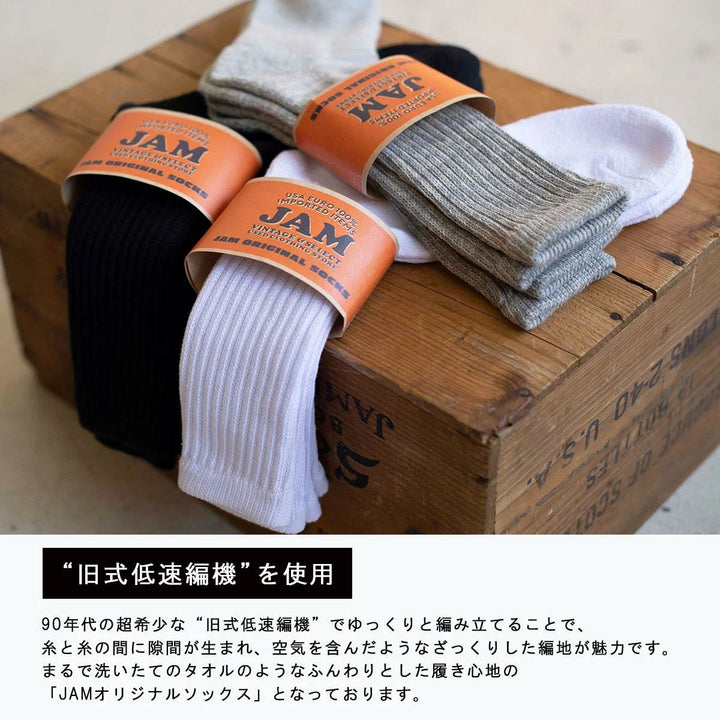 JAM Original Long Socks, White, Set of 2, Size 25-10.6" cotton white type Vintage Second Hand