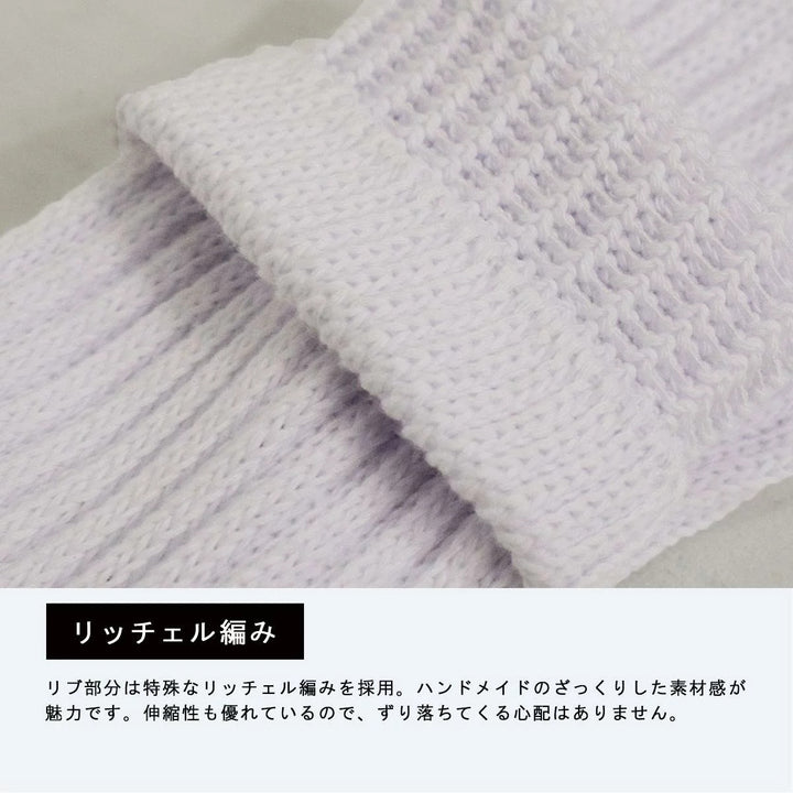 JAM Original Long Socks, Black, Set of 2, Size 25-10.6" cotton black type Vintage Second Hand