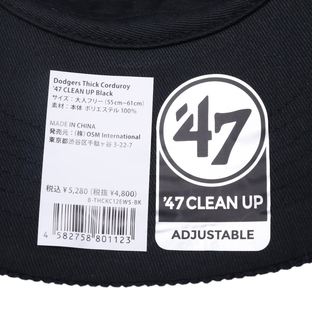 Black Forty Seven '47 Cleanup Dodgers Corduroy Cap, Size F polyester black type Vintage Second Hand