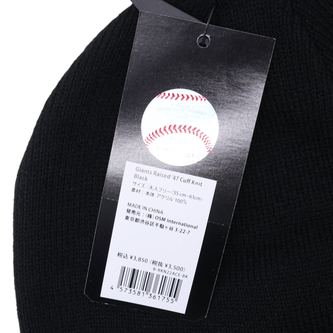 Black Forty Seven '47 Giants Knit Beanie, Size F acrylic black type Vintage Second Hand