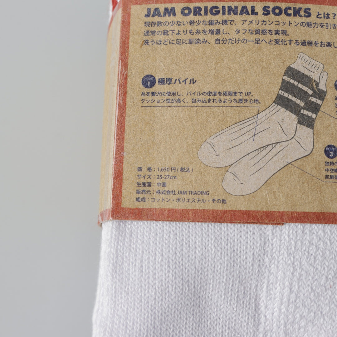 JAM Original Striped Long Socks, Size 25-10.6 inches, 2-Pair Set, White cotton white type Vintage Second Hand