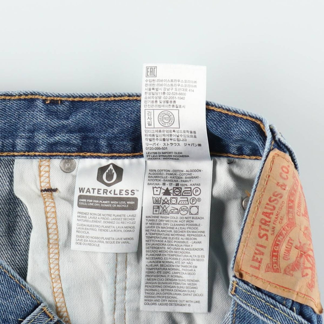 Levi's 517 Bootcut Denim Pants, Men's, Size W30 cotton blue type Vintage Second Hand