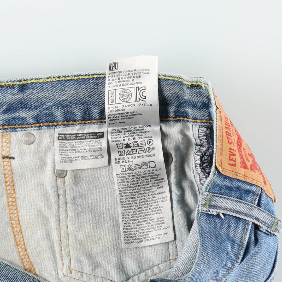 Levi's 517 Bootcut Denim Pants, Men's Size 37 cotton blue type Vintage Second Hand