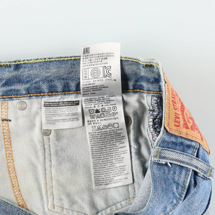 Levi's 517 Bootcut Denim Pants, Men's Size 37 cotton blue type Vintage Second Hand