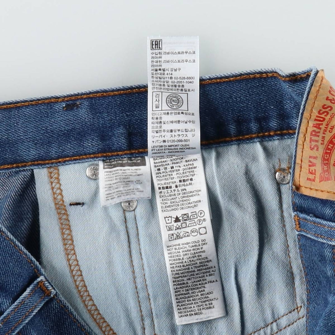 Levi's 517 Bootcut Denim Pants for Men, W32 equivalent cotton blue type Vintage Second Hand