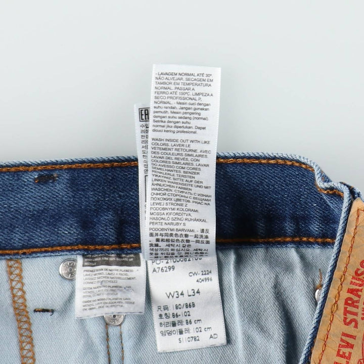 Levi's 517 Bootcut Denim Pants for Men, W32 equivalent cotton blue type Vintage Second Hand