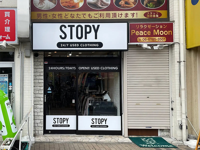 STOPY Fuse Store