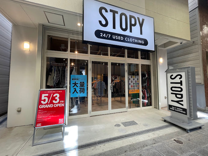 STOPY Tamatsukuri Store