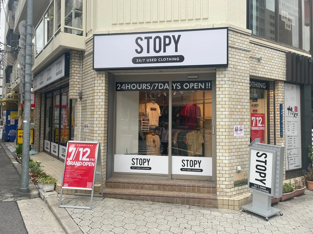 STOPY Temmabashi Store