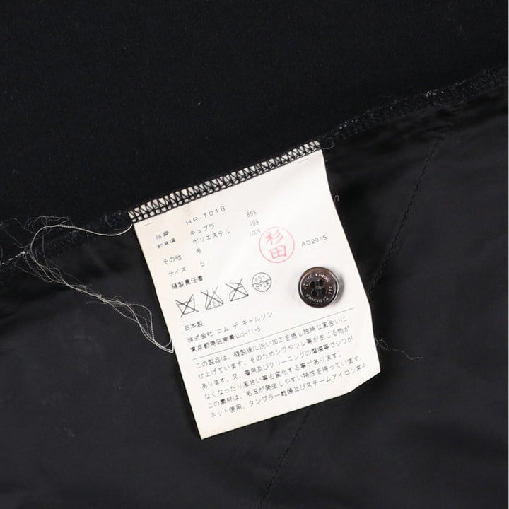 Comme des Garçons Homme Dot Pattern Patchwork Wool Knit Cardigan, Men's Size S (approx.) polyester black type Vintage Second Hand