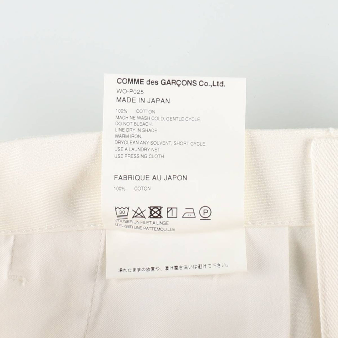 Junya Watanabe MAN cotton pants, men's size W34 (approx.) cotton pale white type Vintage Second Hand