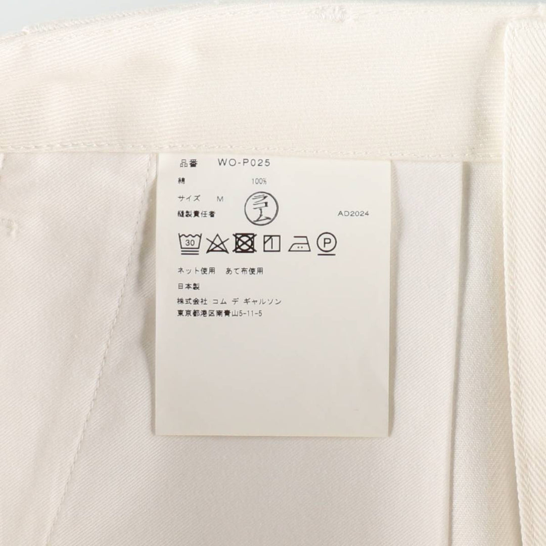 Junya Watanabe MAN cotton pants, men's size W34 (approx.) cotton pale white type Vintage Second Hand