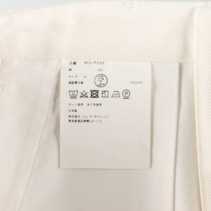 Junya Watanabe MAN cotton pants, men's size W34 (approx.) cotton pale white type Vintage Second Hand